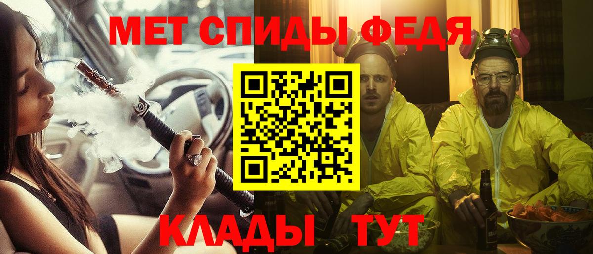 Назарово  АМФ  Вход с VPN  Amphetamine 97% 