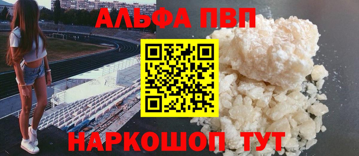 APVP СК  А ПВП СК  Вход с VPN  Назарово  A PVP СК 