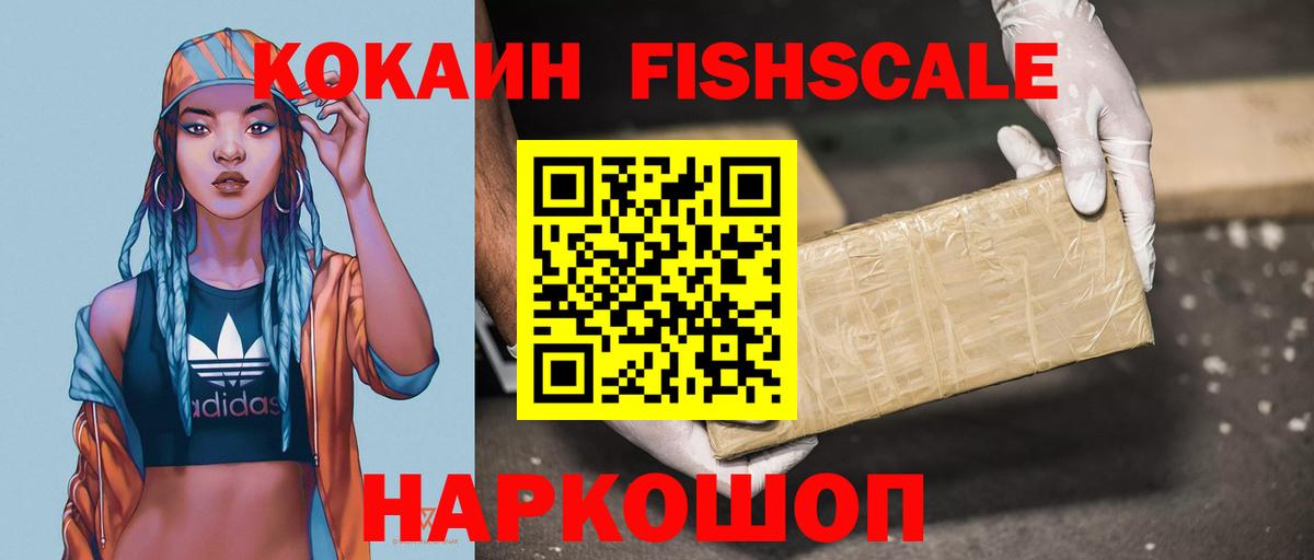 COCAIN Эквадор  Cocaine 99%  Вход с VPN  Назарово 