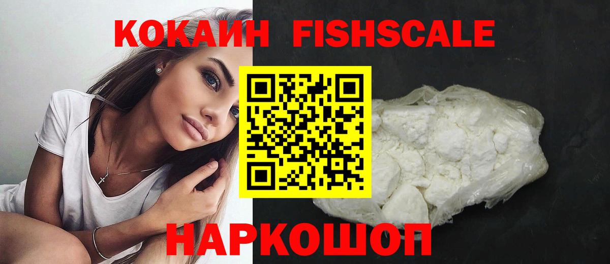 Cocaine Эквадор Назарово