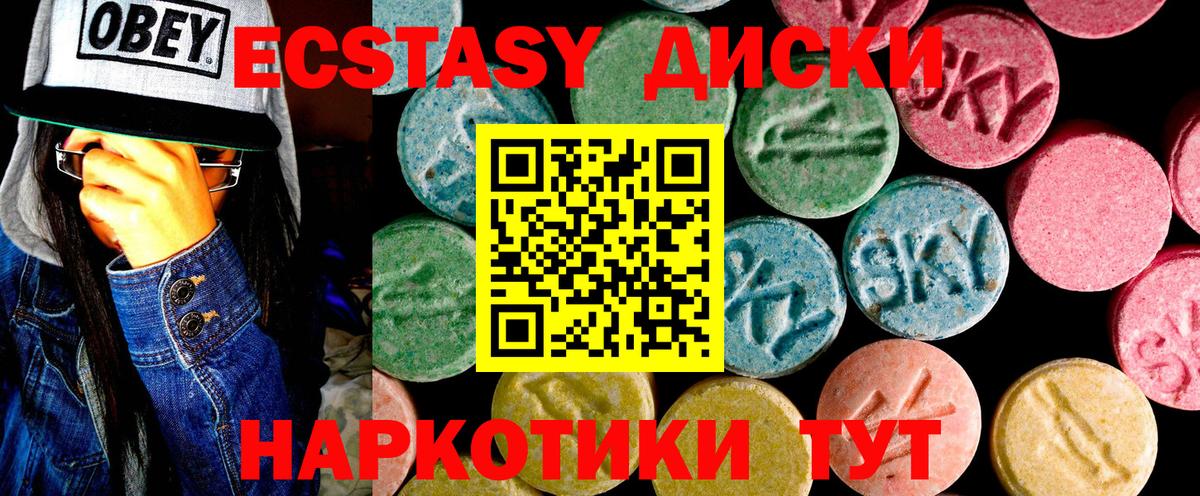 Бошки Шишки Назарово
