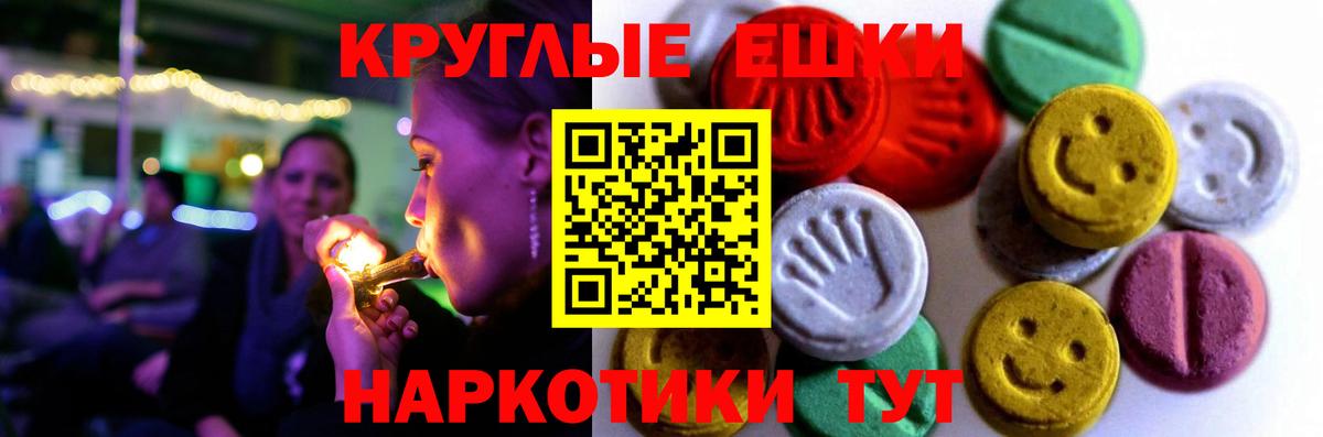 Назарово  Экстази Дубай  купить наркотики цена  Ecstasy louis Vuitton  Вход с VPN 