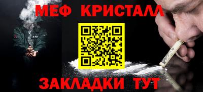 гашик Донецк