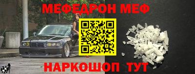 mdma Гусь-Хрустальный