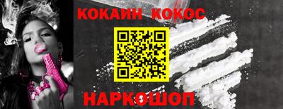 кокаин колумбия Гусев