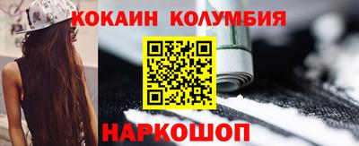 мефедрон мука Гусиноозёрск