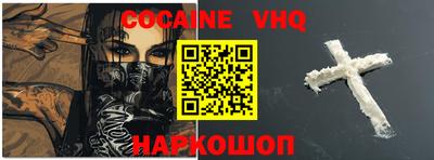 гашик Донецк