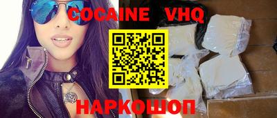 гашик Донецк