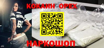 мефедрон мука Гусиноозёрск