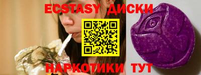гашик Донецк