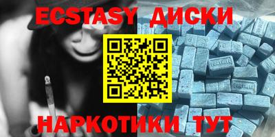 mdma Гусь-Хрустальный