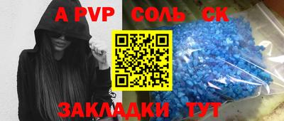 гашик Донецк