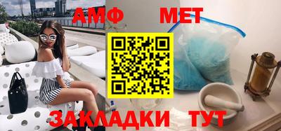 мефедрон мука Гусиноозёрск