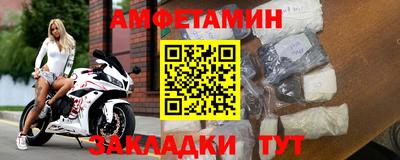 гашик Донецк