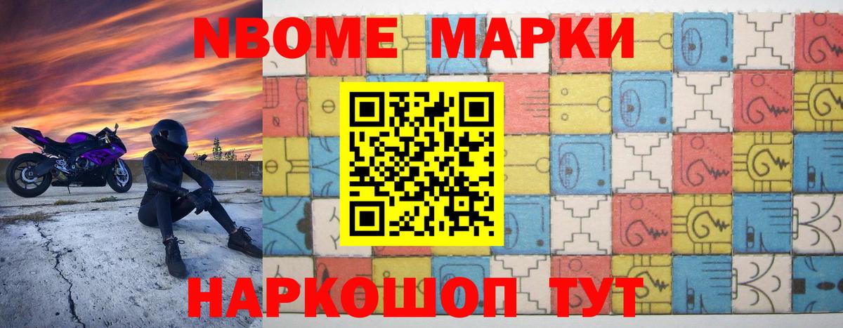 ЛСД экстази ecstasy Назарово