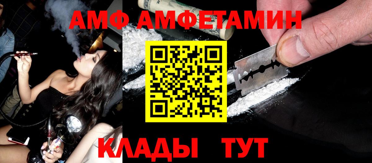 Метамфетамин витя Назарово