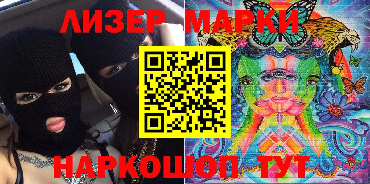 МАРИХУАНА  LSD-25  МЕТ  Cocaine  НБОМе  ГАШ  Вход с VPN  Назарово  ЭКСТАЗИ  A-PVP СК   МЕФ кристаллы 