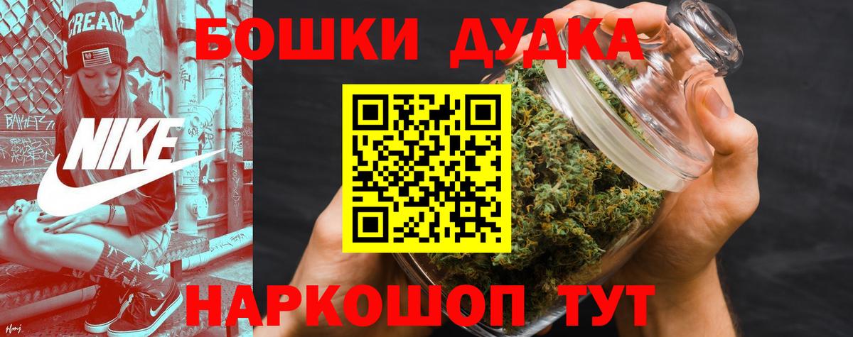 Конопля марихуана  Бошки марихуана план  Канабис White Widow  Каннабис конопля  Назарово  Вход с VPN 