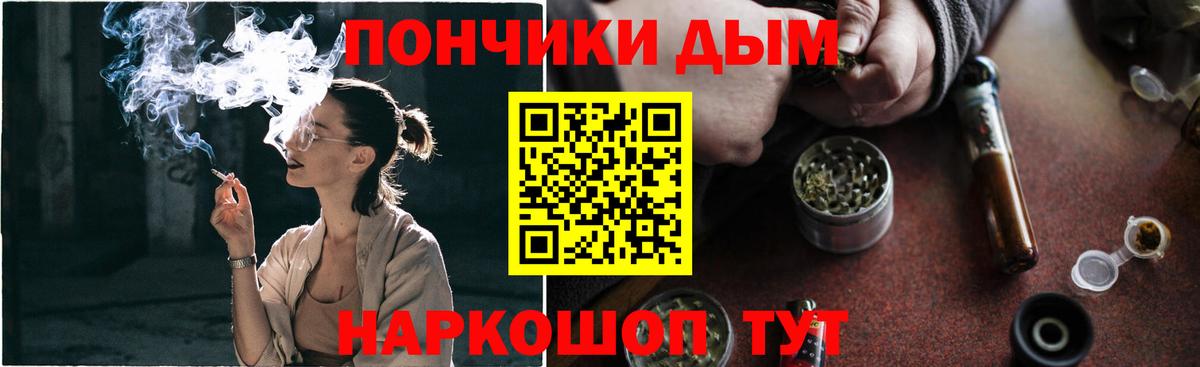 Каннабис сатива Назарово